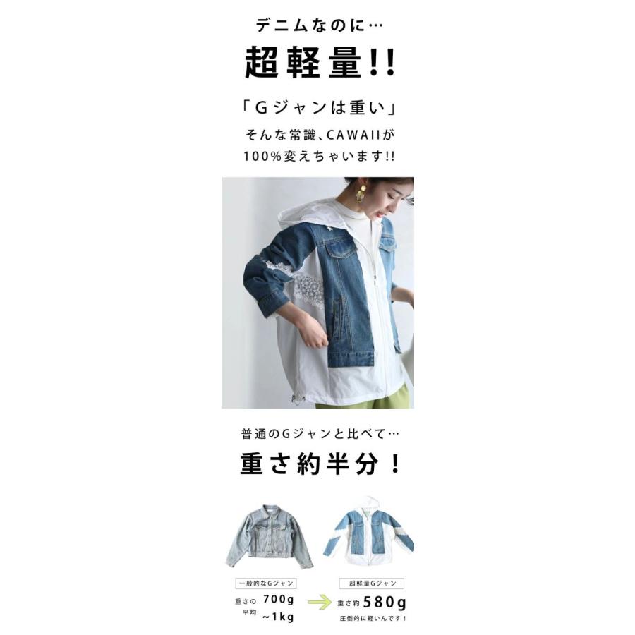 Sから3L対応 パーカーGジャン|french-pave|02