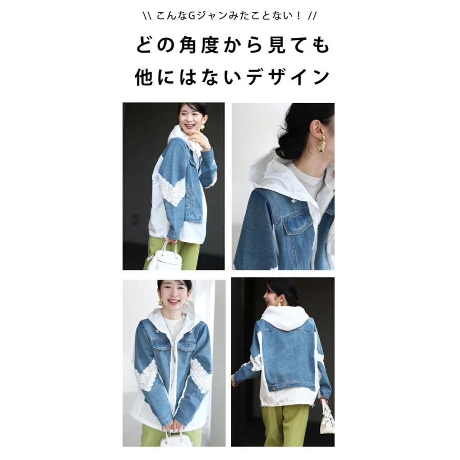 Sから3L対応 パーカーGジャン|french-pave|13