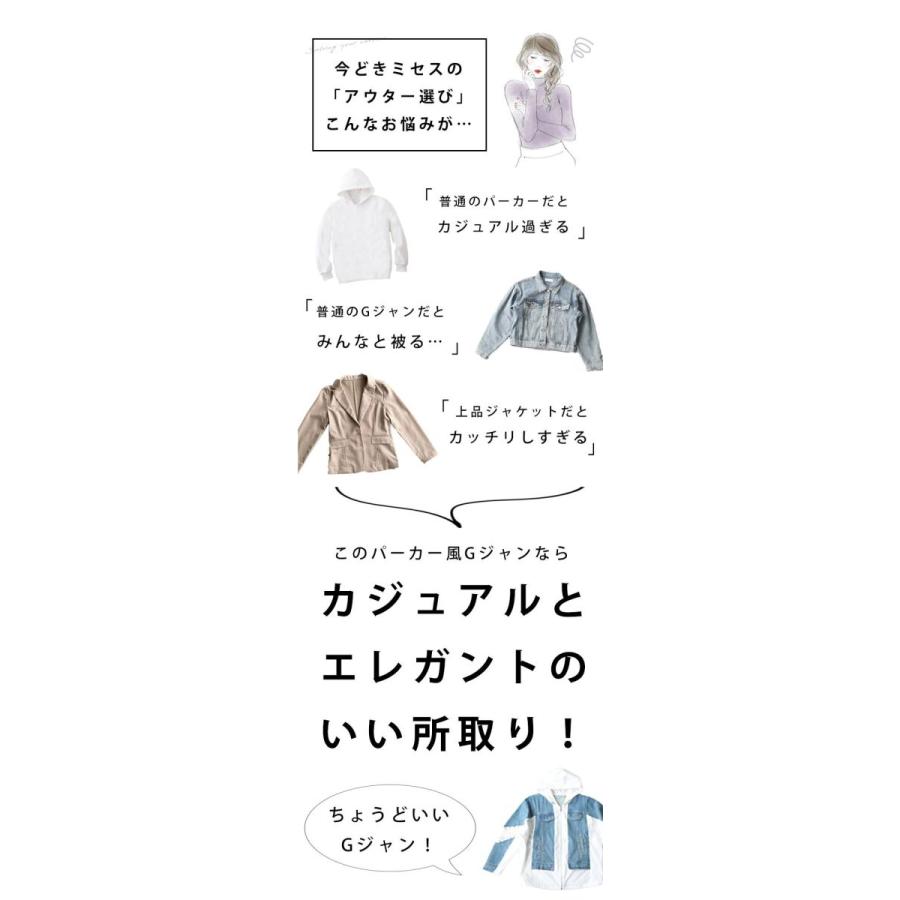 Sから3L対応 パーカーGジャン|french-pave|06