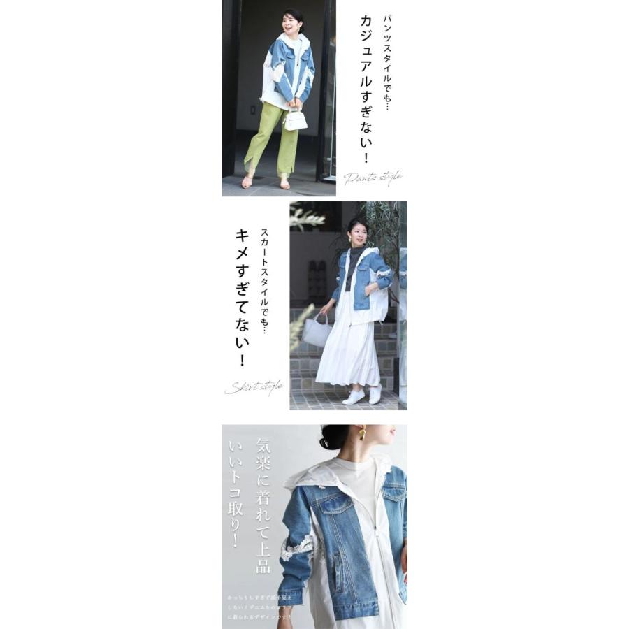 Sから3L対応 パーカーGジャン|french-pave|07