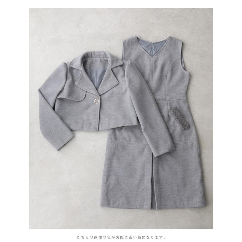 SからM対応 モコモコフェイクファーポケットのワンピースとジャケット2