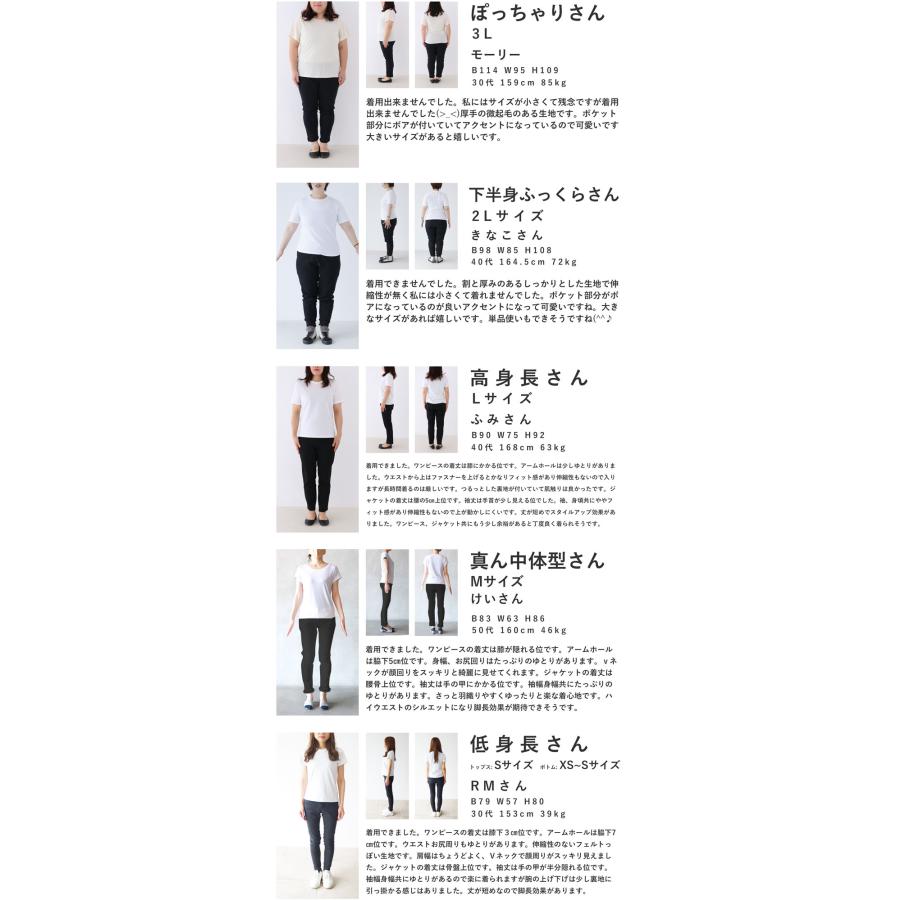 SからM対応 モコモコフェイクファーポケットのワンピースとジャケット2