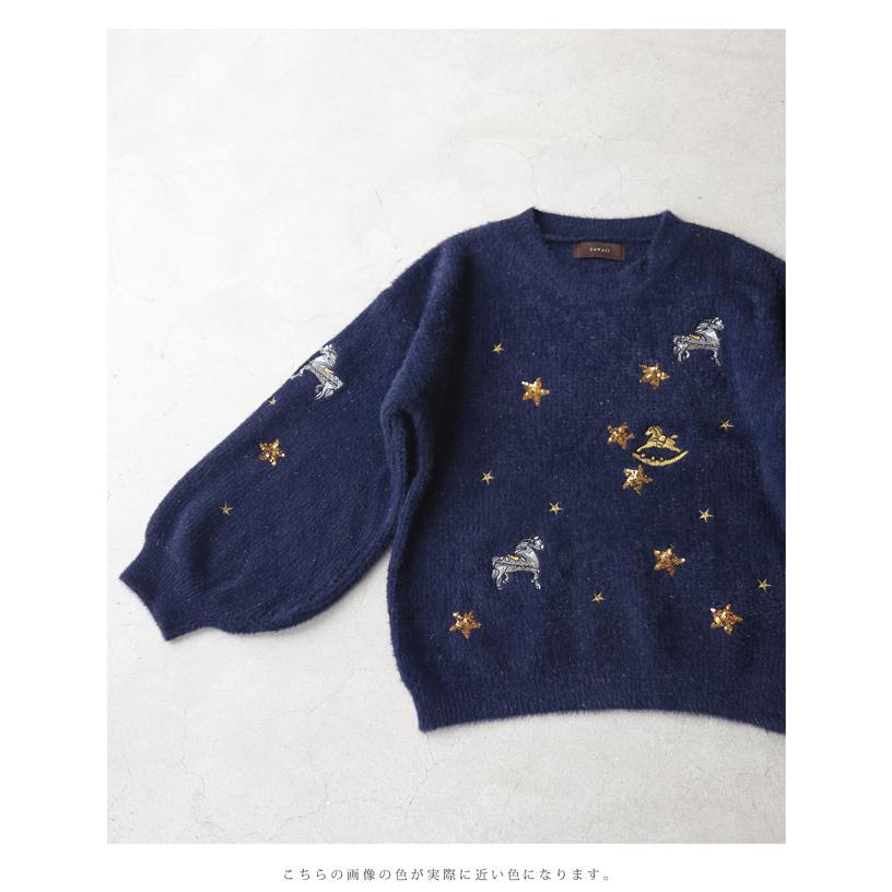 Sから3L対応 紺 夜空に浮かぶ回転木馬の刺繍ニットプルオーバー Sから3L対応 紺 夜空に浮かぶ回転木馬の刺繍ニットプルオーバー