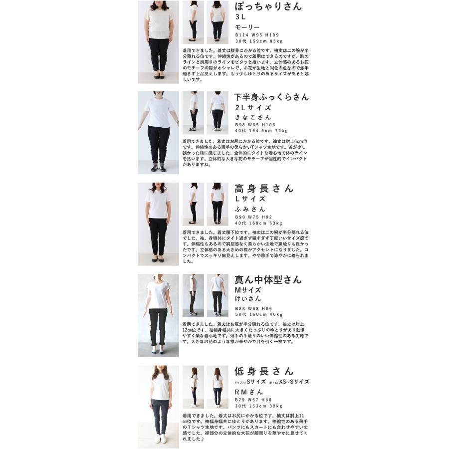 Sから2L対応 黒 プリーツの花咲くTシャツトップス : CAWAII - 通販