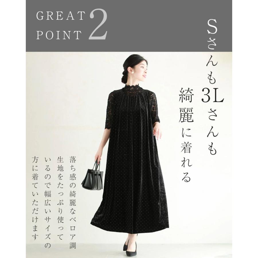 cawaii 黒 夜空に瞬く星のようなキラキラストーンのベロア調ロング