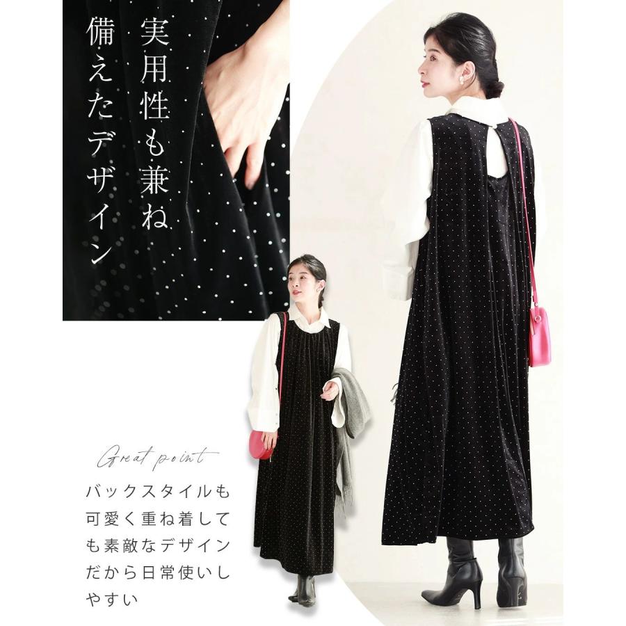 cawaii 黒 夜空に瞬く星のようなキラキラストーンのベロア調ロング