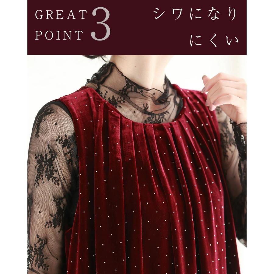 cawaii 黒 夜空に瞬く星のようなキラキラストーンのベロア調ロング