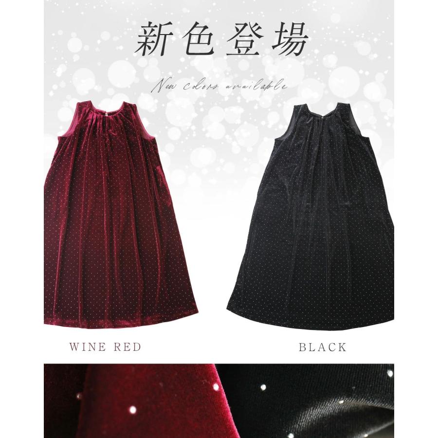 cawaii 黒 夜空に瞬く星のようなキラキラストーンのベロア調ロング