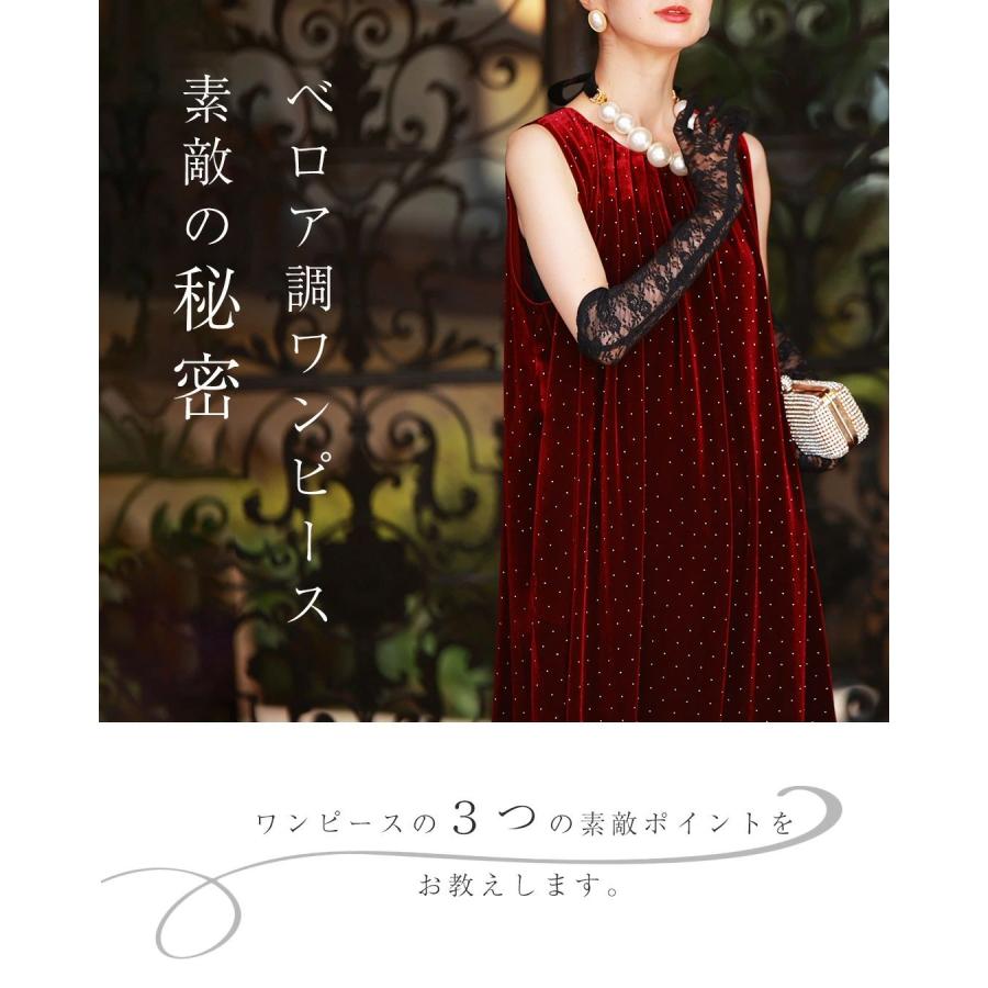 cawaii 黒 夜空に瞬く星のようなキラキラストーンのベロア調ロング