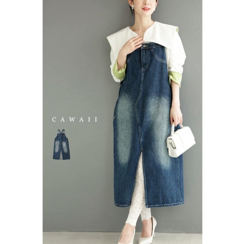 L対応 フロントスリットのデニムサロペットスカート : CAWAII - 通販 