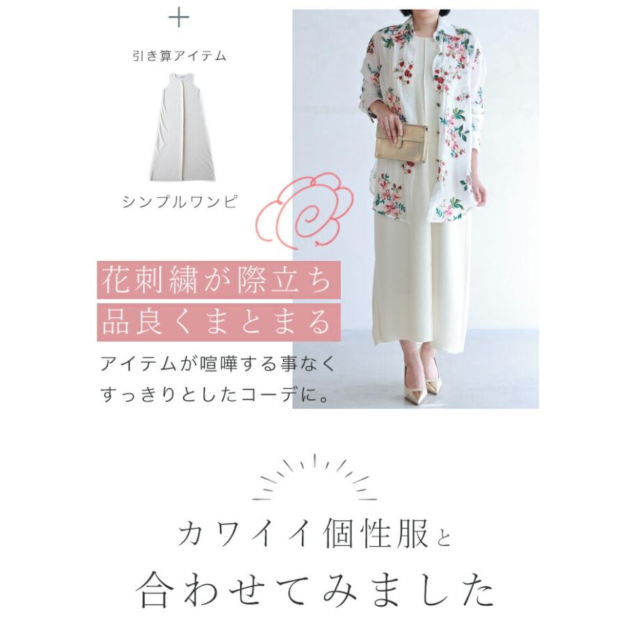 SからL対応 カワイイの個性服を魅せる シンプルワンピース_10