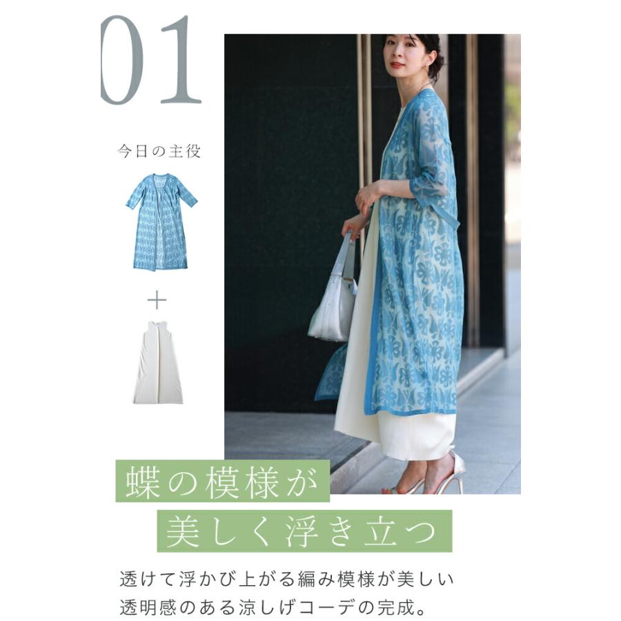 SからL対応 カワイイの個性服を魅せる シンプルワンピース_11