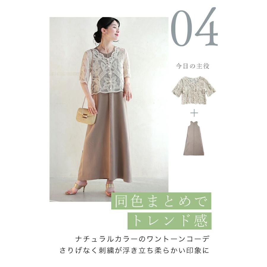 SからL対応 カワイイの個性服を魅せる シンプルワンピース_14