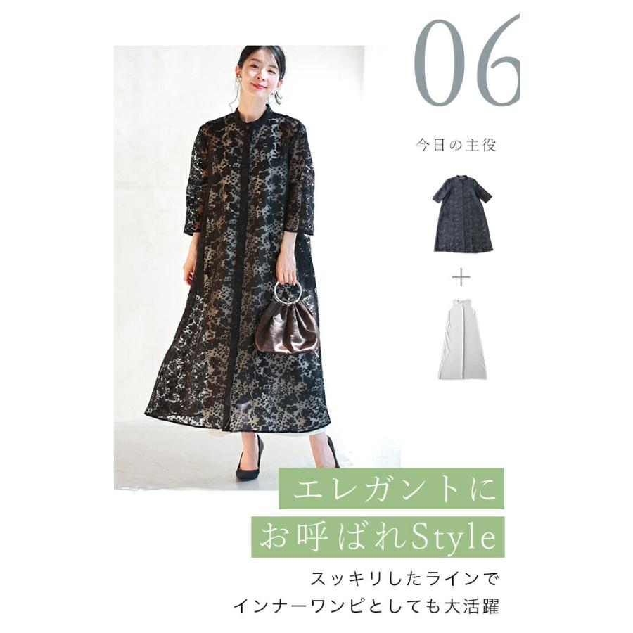 SからL対応 カワイイの個性服を魅せる シンプルワンピース_16