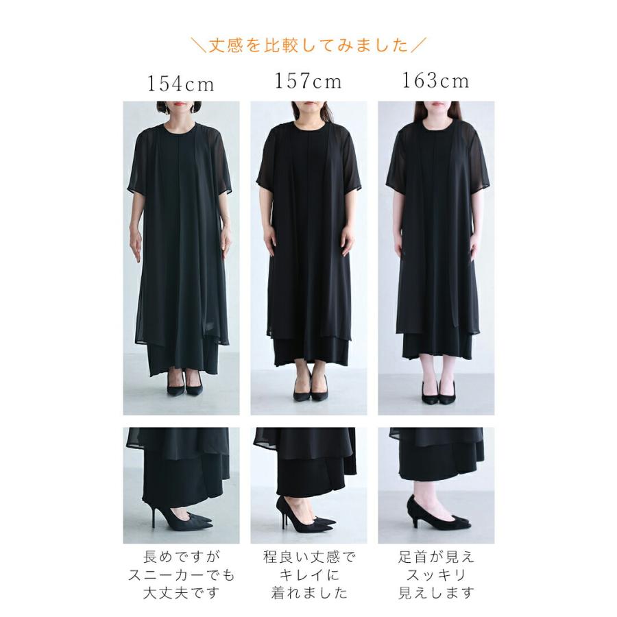 SからL対応 カワイイの個性服を魅せる シンプルワンピース_18