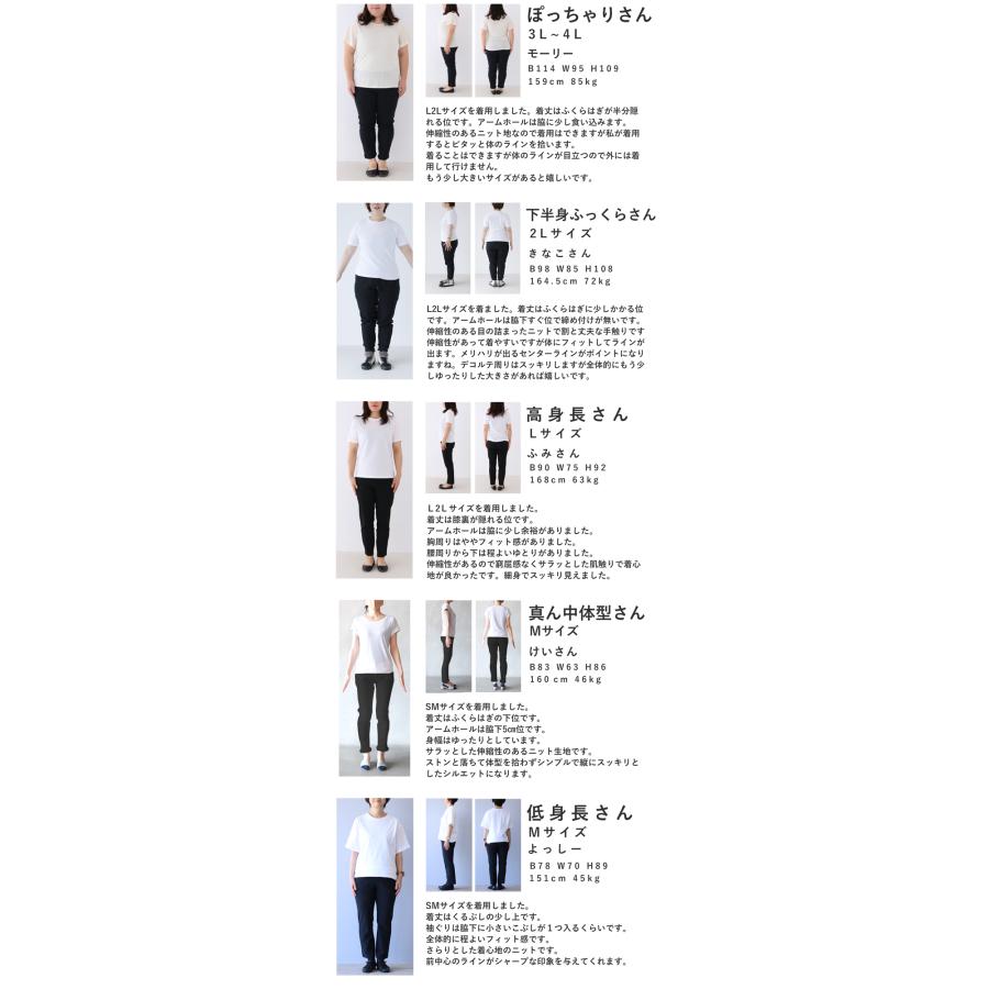 SからL対応 カワイイの個性服を魅せる シンプルワンピース_20
