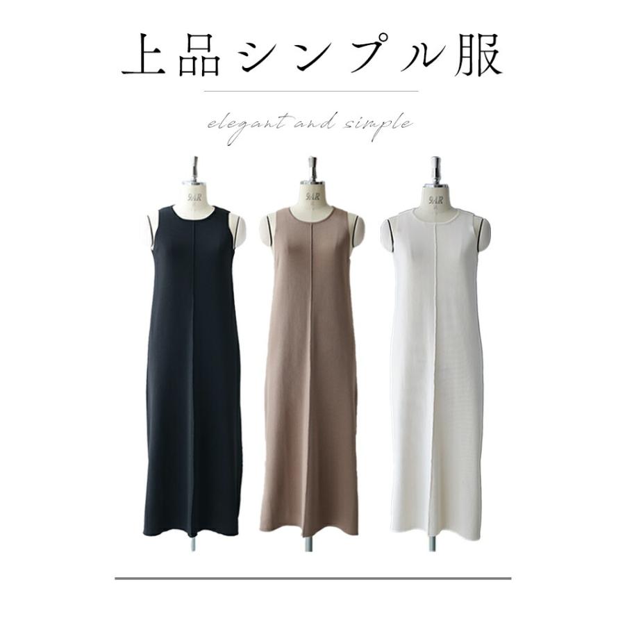 SからL対応 カワイイの個性服を魅せる シンプルワンピース_4