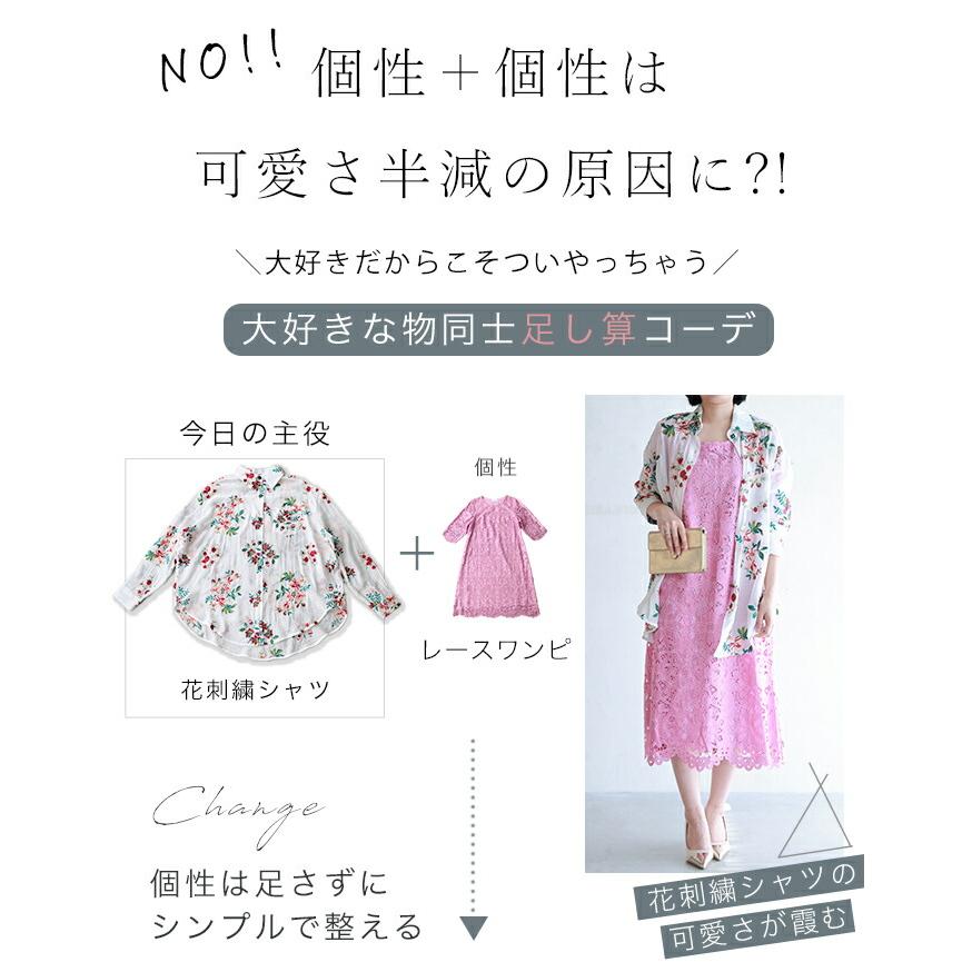 SからL対応 カワイイの個性服を魅せる シンプルワンピース_9