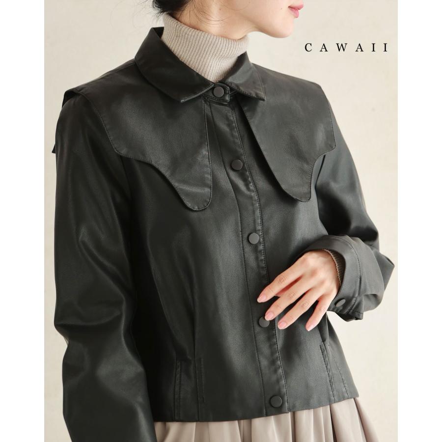 SからM対応 黒 重なる変形襟のフェイクレザージャケット : CAWAII