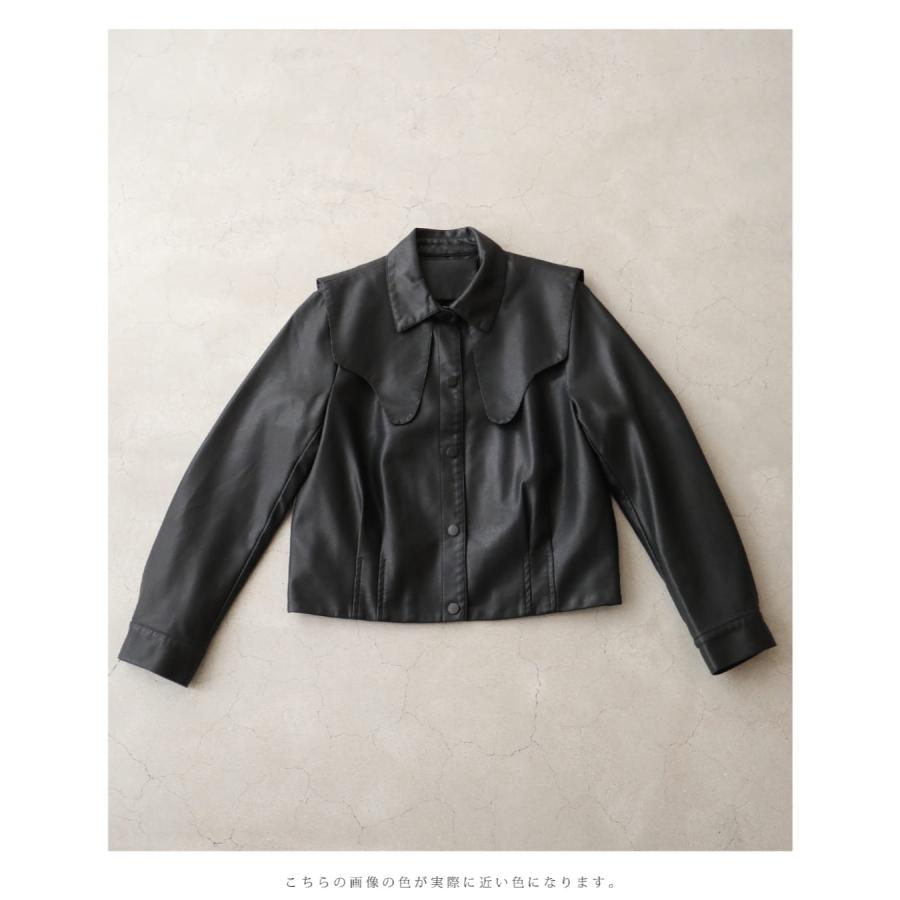 SからM対応 黒 重なる変形襟のフェイクレザージャケット : CAWAII