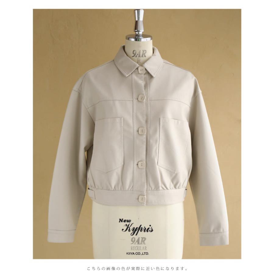 再入荷1月4日 ビッグポケットのフェイクレザージャケット cawaii w60633ps S~L対応 長袖 短丈 柔らかい ベージュ オシャレ 個性的 大人可愛い エレガント 上品 春 秋服 秋物 冬服 冬物 合成皮革 レディース ファッション ミセス 30代 40代 50代 SからL対応 ビッグポケットのフェイクレザージャケット : CAWAII