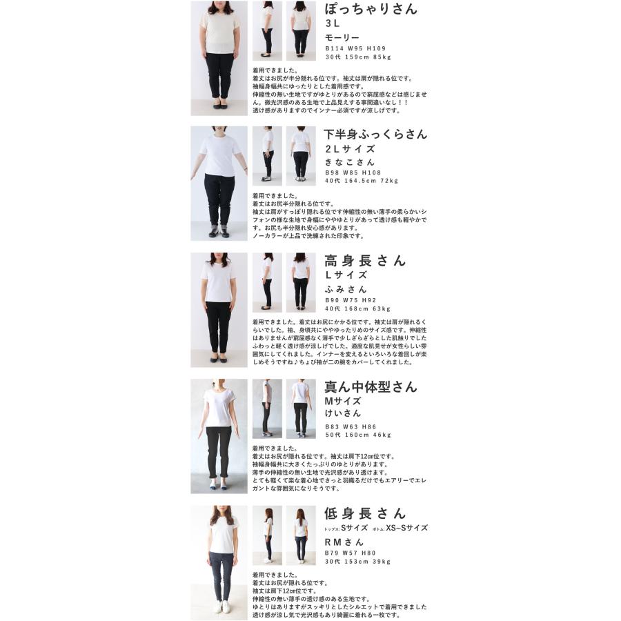 Sから3L対応 前後で着れる 3WAYシアーシャツ : CAWAII - 通販 - Yahoo