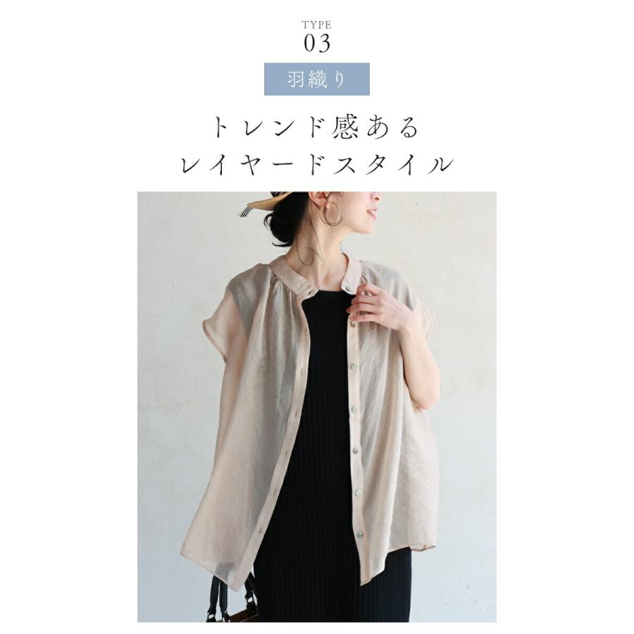 Sから3L対応 前後で着れる 3WAYシアーシャツ : CAWAII - 通販 - Yahoo