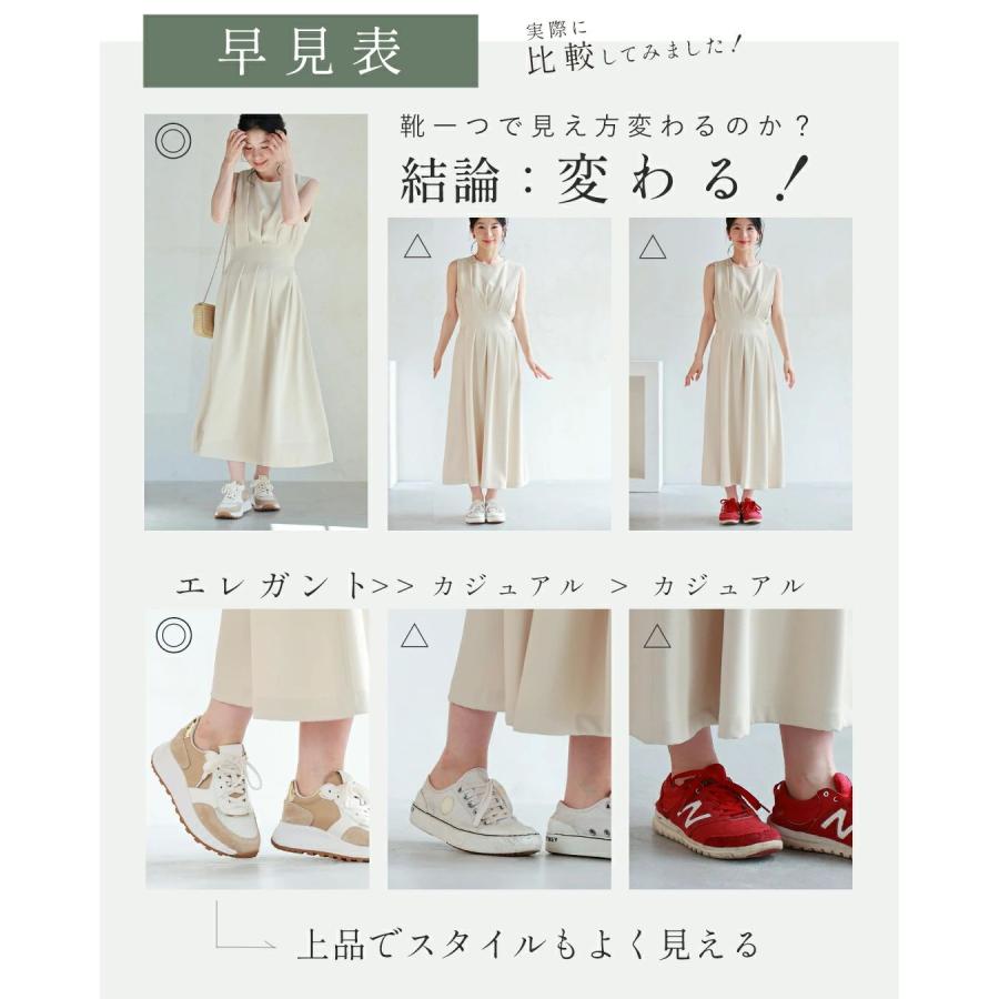 cawaii 玄関で悩まない！万能上品スニーカー : CAWAII - 通販 - Yahoo