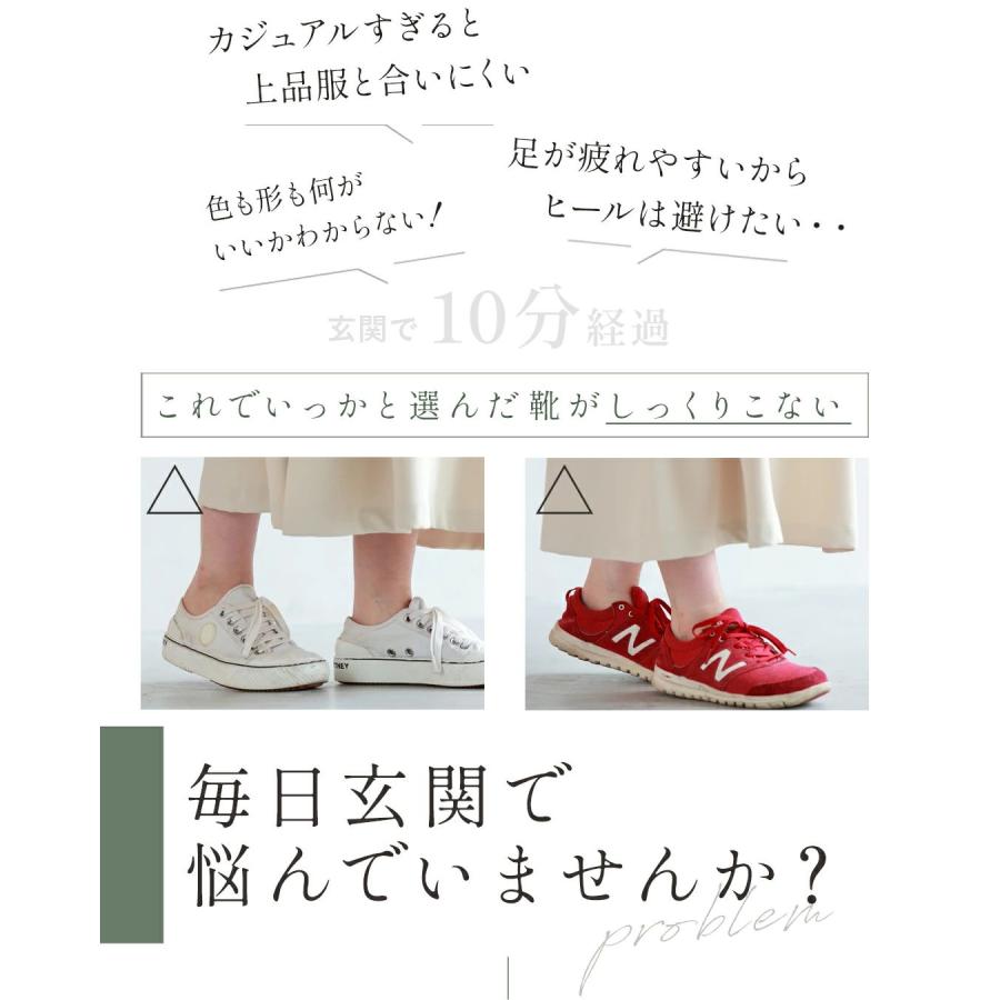 cawaii 玄関で悩まない！万能上品スニーカー : CAWAII - 通販 - Yahoo