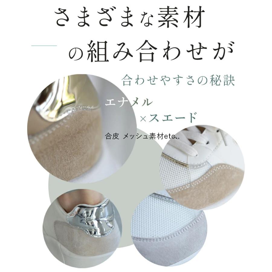 cawaii 玄関で悩まない！万能上品スニーカー : CAWAII - 通販 - Yahoo