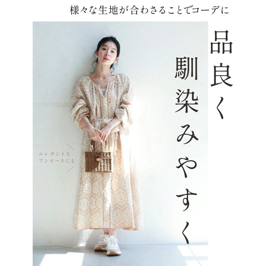 cawaii CAWAII 玄関で悩まない！万能上品スニーカー : CAWAII