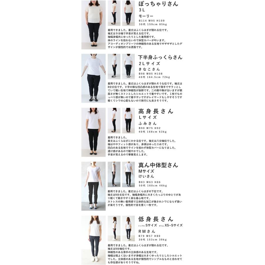 cawaii Sから3L対応 立体的なジグザグ柄弾むモードミディアム