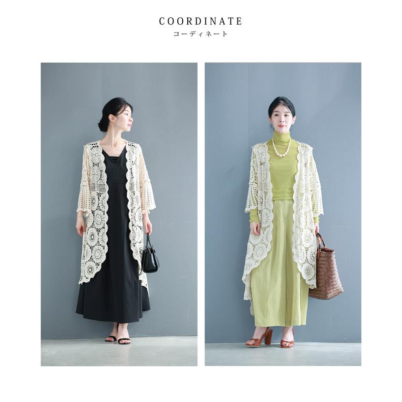 Sから3L対応 花開くサークルレースのロングカーディガン : CAWAII