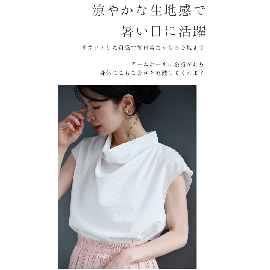 SからL対応 ふんわりドレープの涼やかブラウストップス : CAWAII
