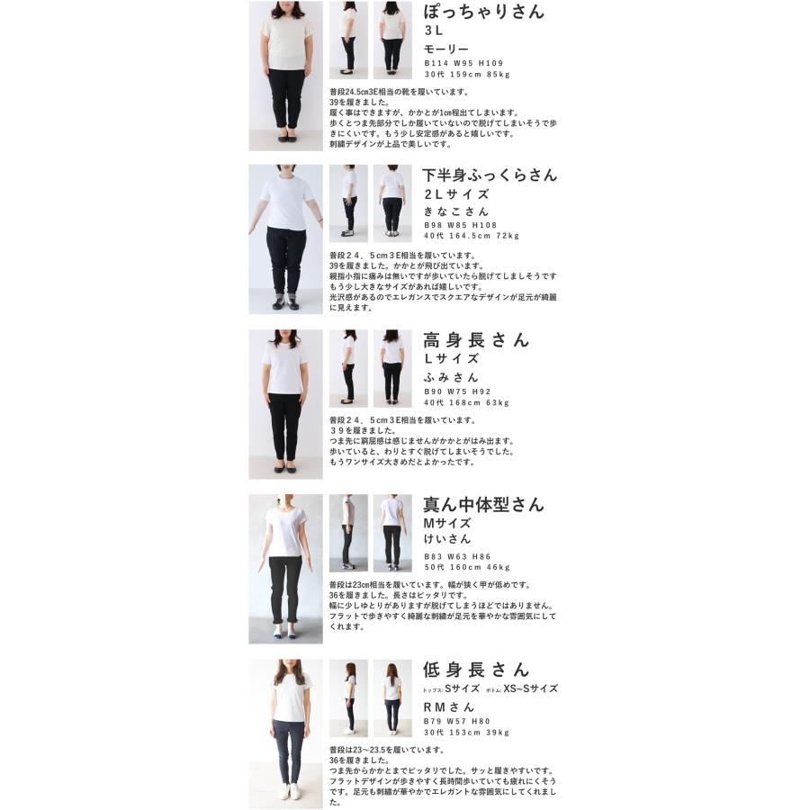 35から39対応 黒 エレガントな花刺繍のバブーシュミュール : CAWAII