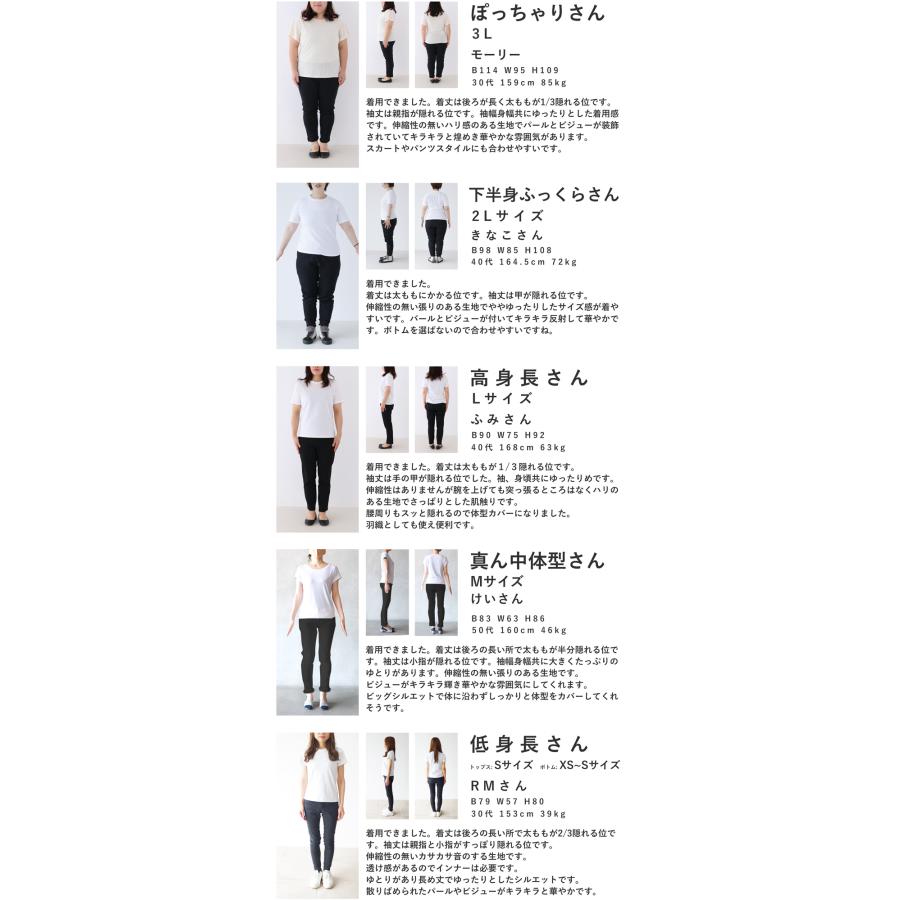 Sから3L対応 眩いビジューデコレーションシャツトップス : CAWAII