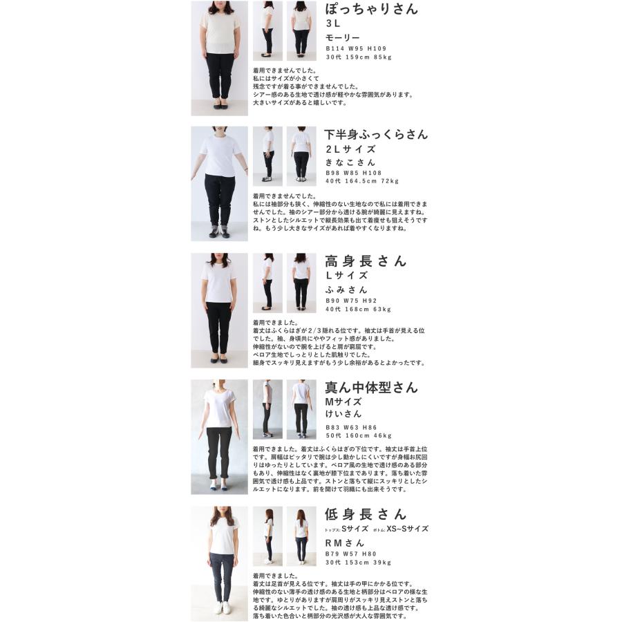 SからM対応 ベロア調の花が浮かぶシャツミディアムワンピース : CAWAII