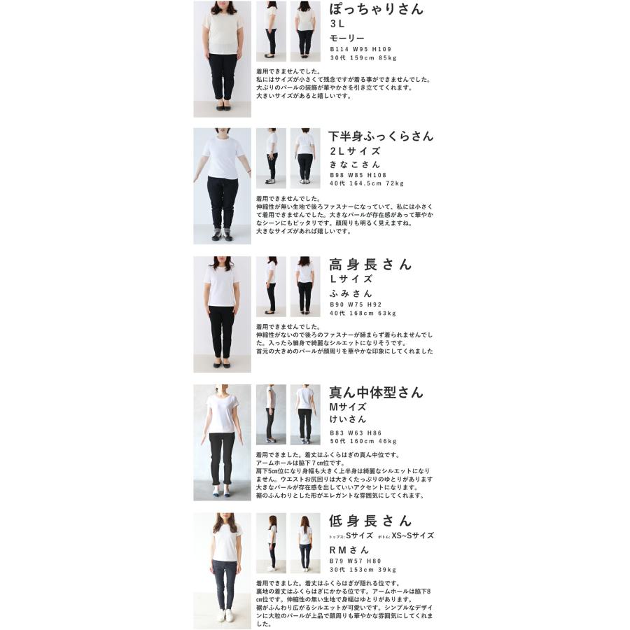 SからM対応 黒 パールネックのAラインミディアムワンピース_20