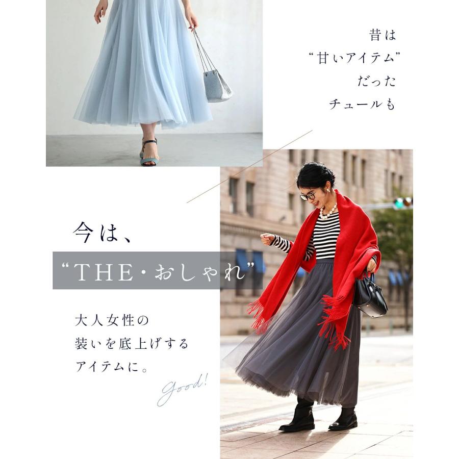 SからM/Lから2L対応 着回しNO.1！カメレオンチュールスカート