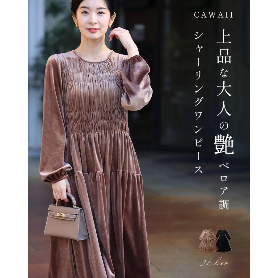 ボンポワ2018aw クチュールラインのベロアワンピース3A 【公式通販】