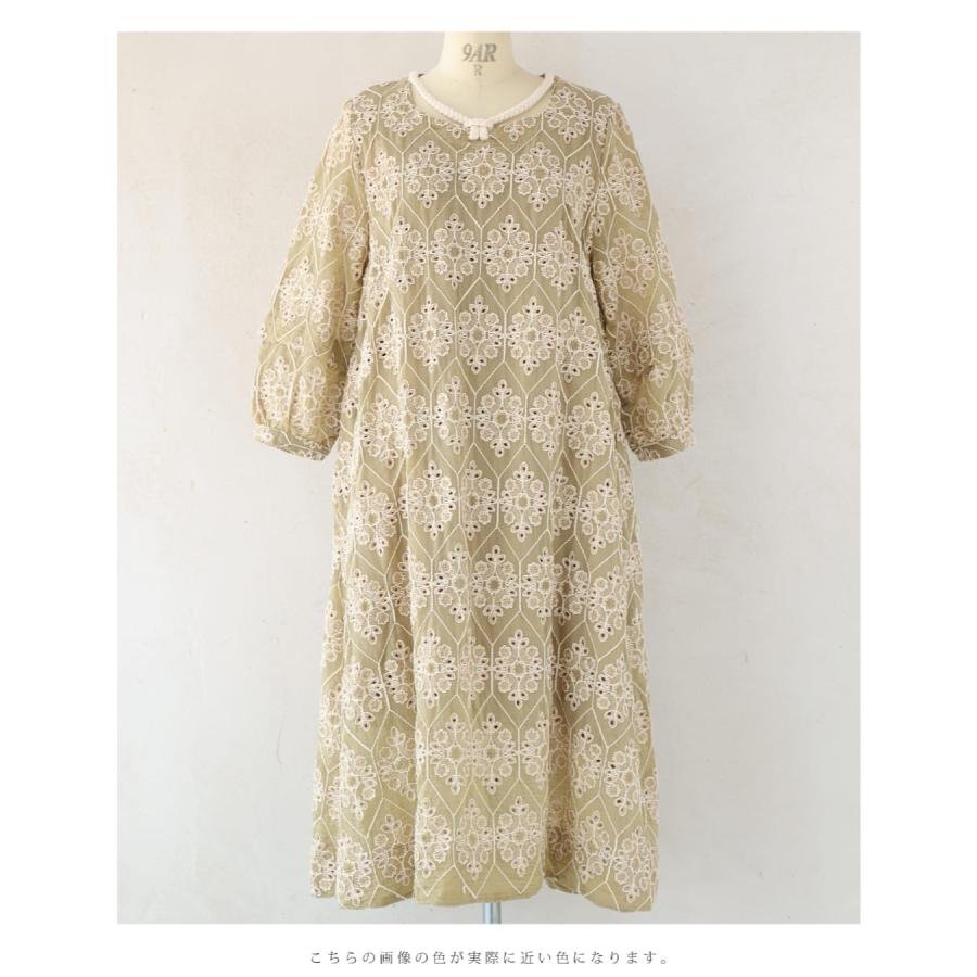 Sから2L対応 美しさ織りなす花刺繍ロングワンピース : CAWAII - 通販