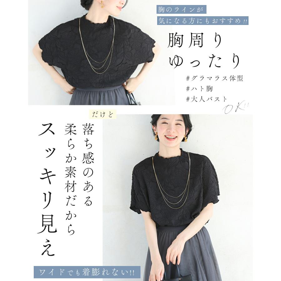 Sから3L対応 ゆったり 楽 彫刻花ドルマントップス : CAWAII - 通販