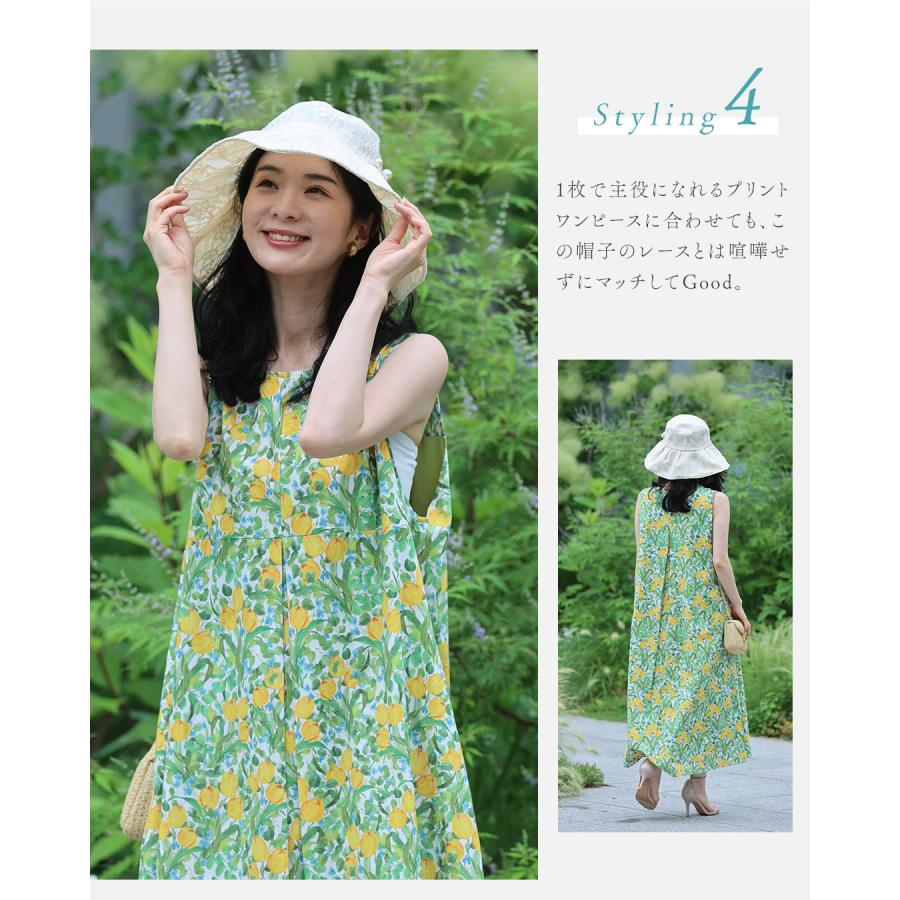 natsumi osawa レース　帽子 おしゃれに日差し除け 総レース帽子 : CAWAII - 通販 - Yahoo!ショッピング