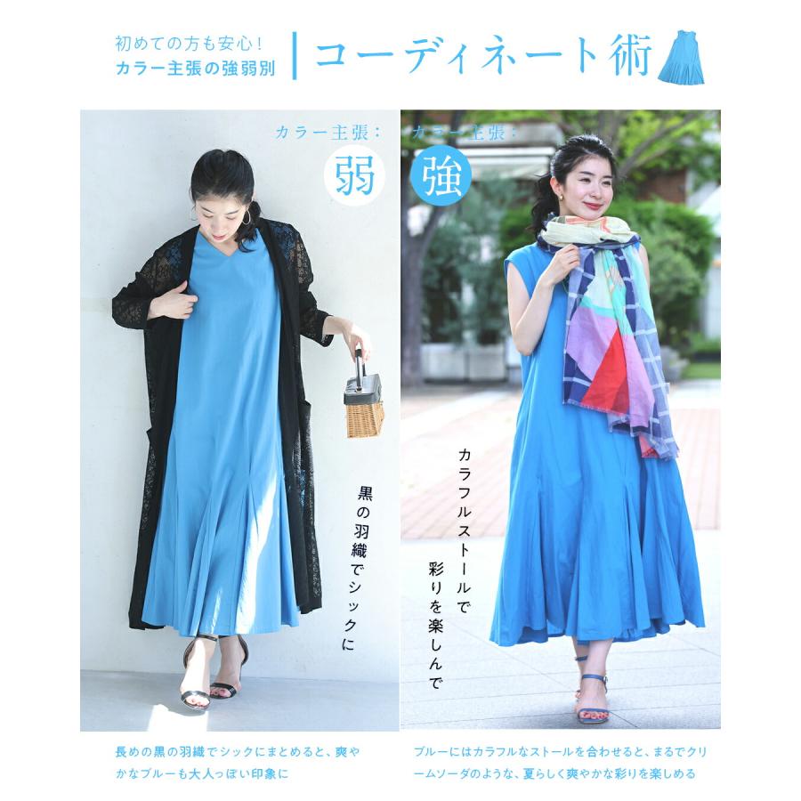 Sから2L対応 大人の遊び心 夏カラーワンピース : CAWAII - 通販