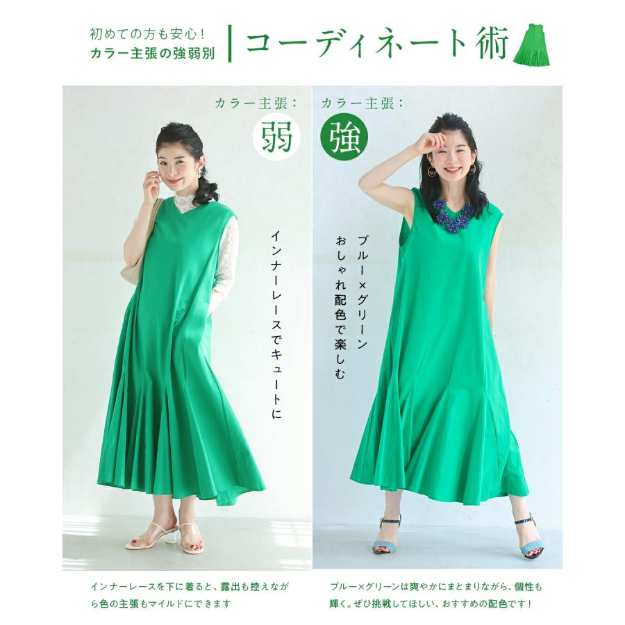Sから2L対応 大人の遊び心 夏カラーワンピース : CAWAII - 通販