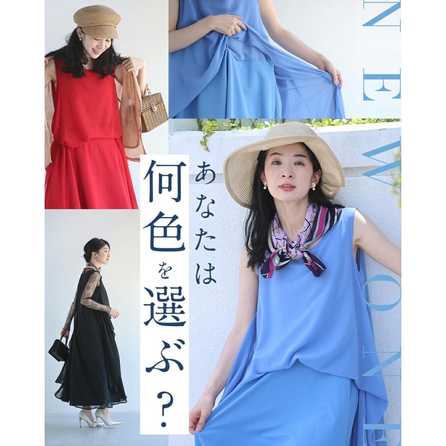 SからM/Lから2L対応 涼しく快適 ふわんピ : CAWAII - 通販 - Yahoo