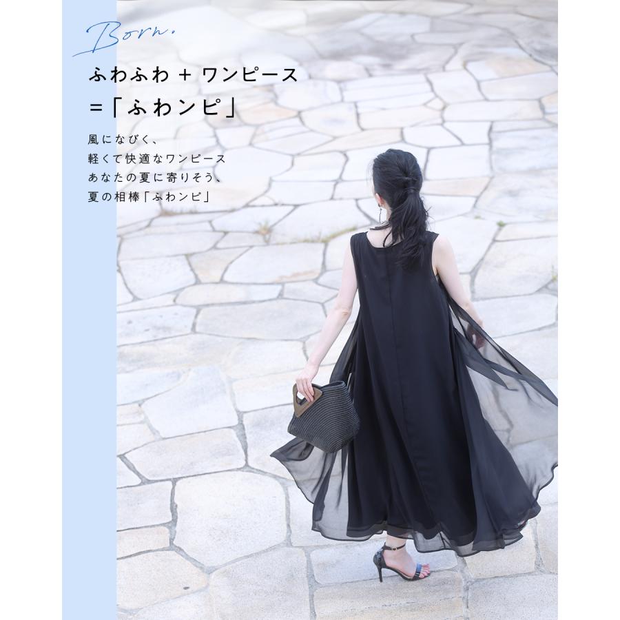 SからM/Lから2L対応 涼しく快適 ふわんピ : CAWAII - 通販 - Yahoo