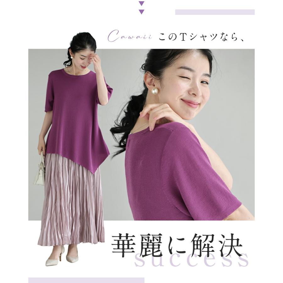Sから3L対応 お腹ぽっこりさん救済 ペプラムトップス : CAWAII - 通販