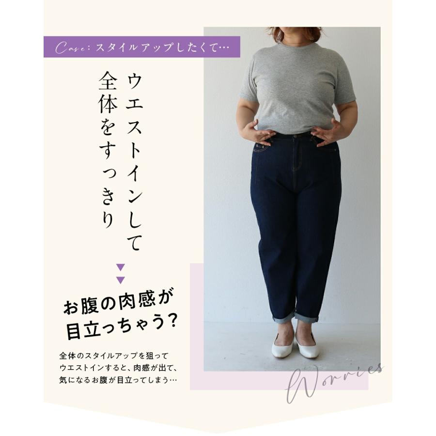 Sから3L対応 お腹ぽっこりさん救済 ペプラムトップス : CAWAII - 通販