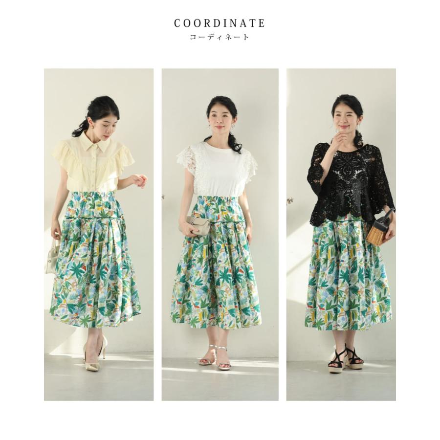 SからL対応 陽気なアニマルのジャングルミディアムスカート : CAWAII